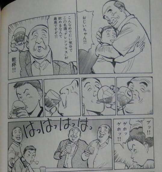 古いドラマを見てて時代の変化を感じたこと