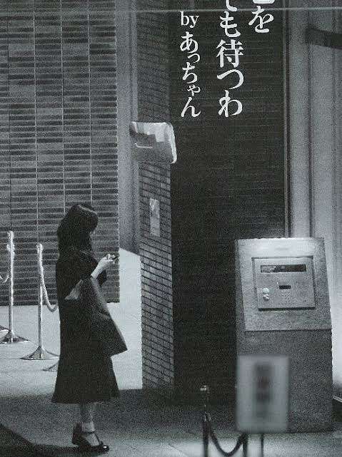 悪い恋愛の特徴