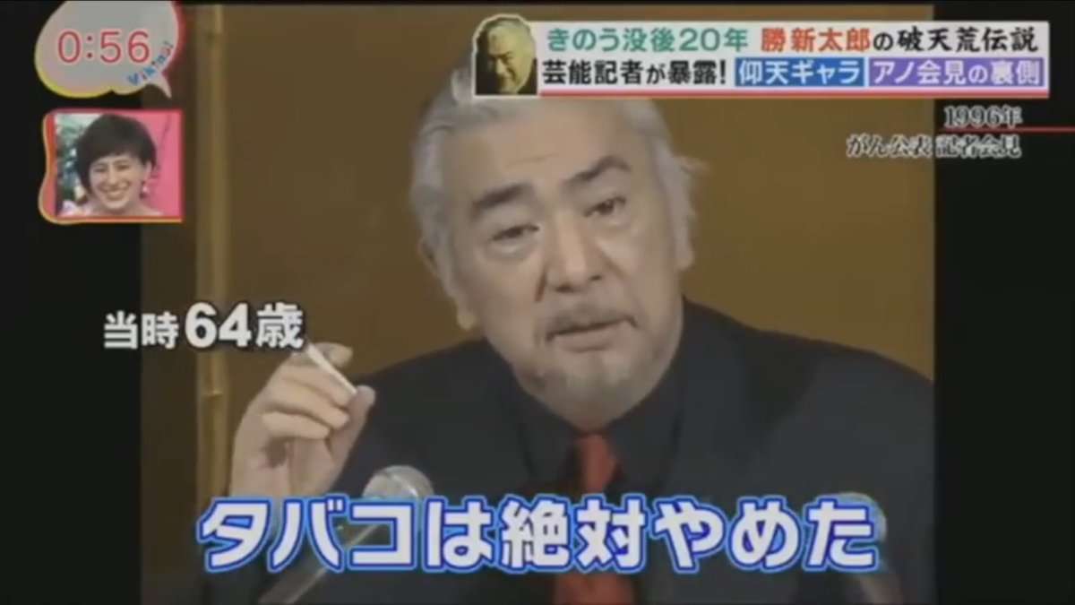 母親にタバコをやめてほしい