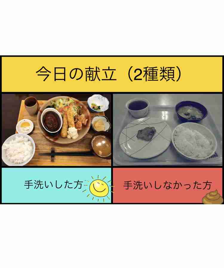 何度言っても手を洗わない旦那