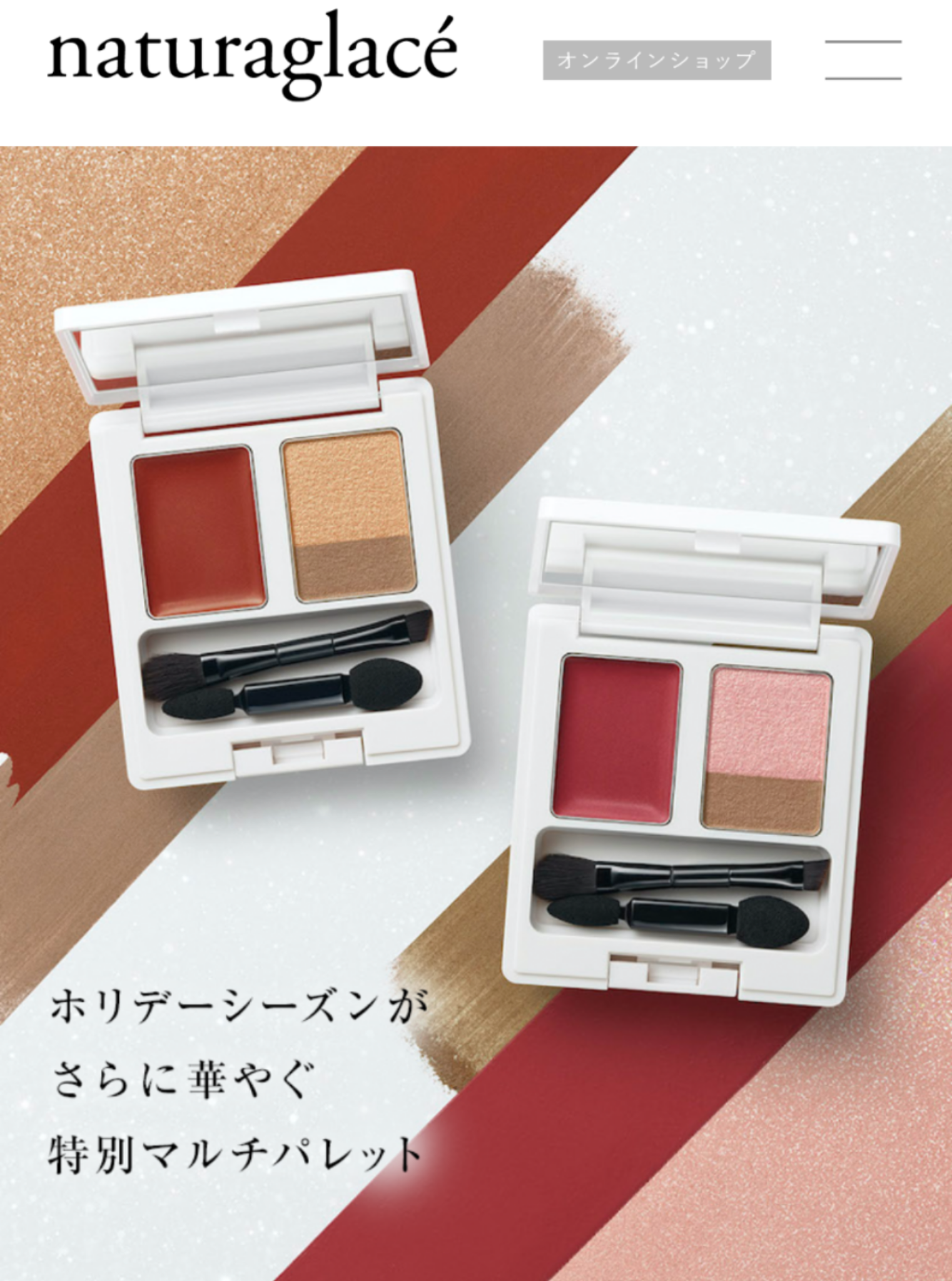 バッグの中身、軽量化計画