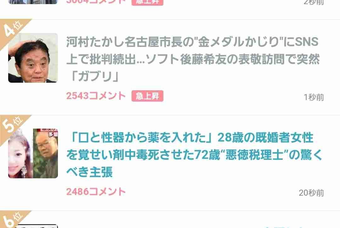 女ということでナメられたことありませんか?