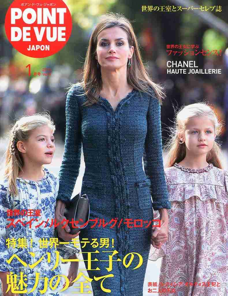 「わぁ、素敵!」スペイン王女姉妹のリンクコーデにときめきが止まらない!