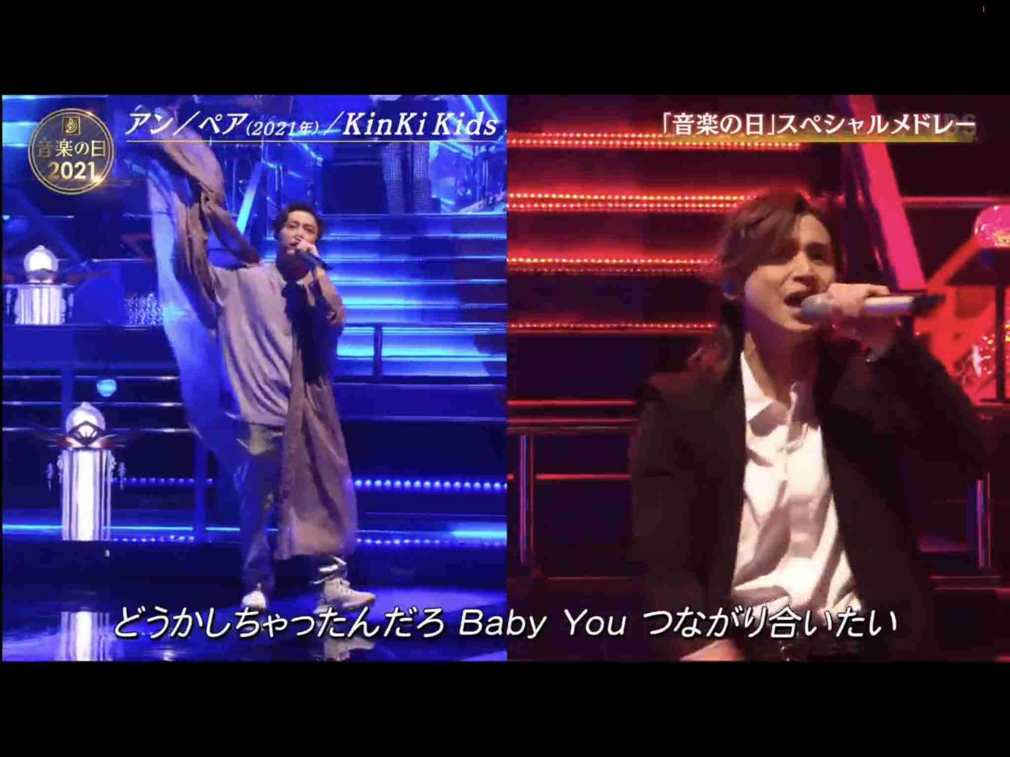 堂本剛さん＆ENDRECHERIを語ろう