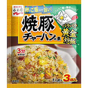卵がいっぱいあるとき