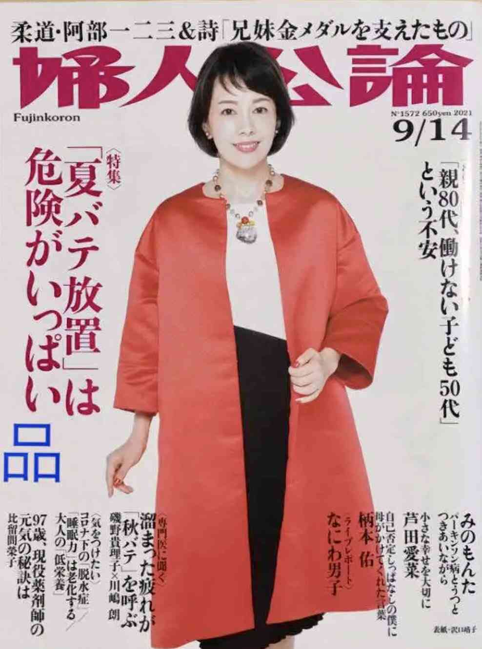 気分をよくするためにたまにすること