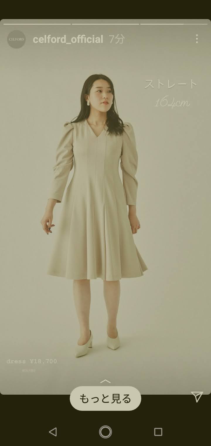 骨格ストレートの秋～冬服（2021）