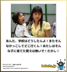 気になる人の体臭が微妙