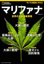 気になる人の体臭が微妙