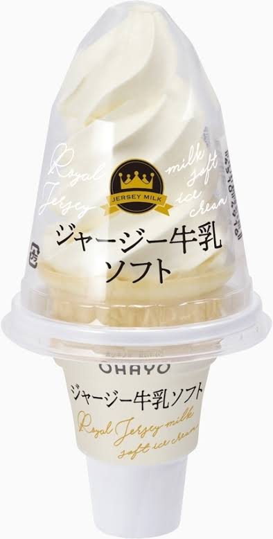 ソフトクリームを語りたい