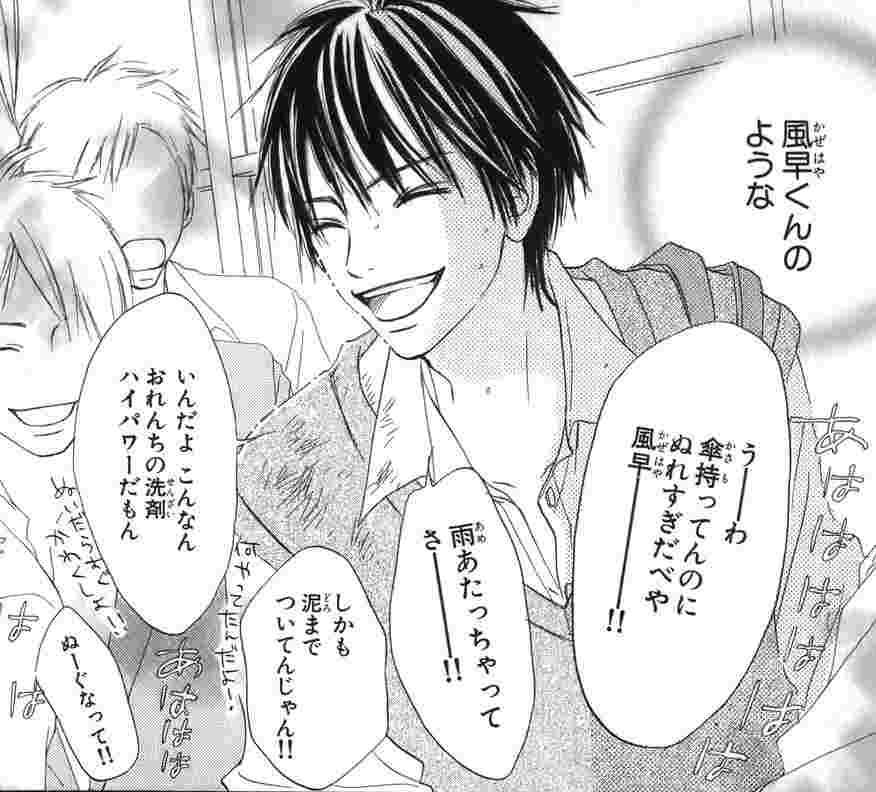 周りの空気を変えてしまう人