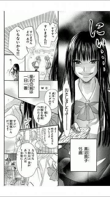 周りの空気を変えてしまう人
