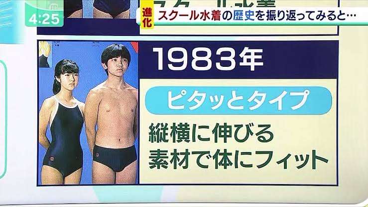 【あるある】学校での水泳の思い出【衝撃】Part2