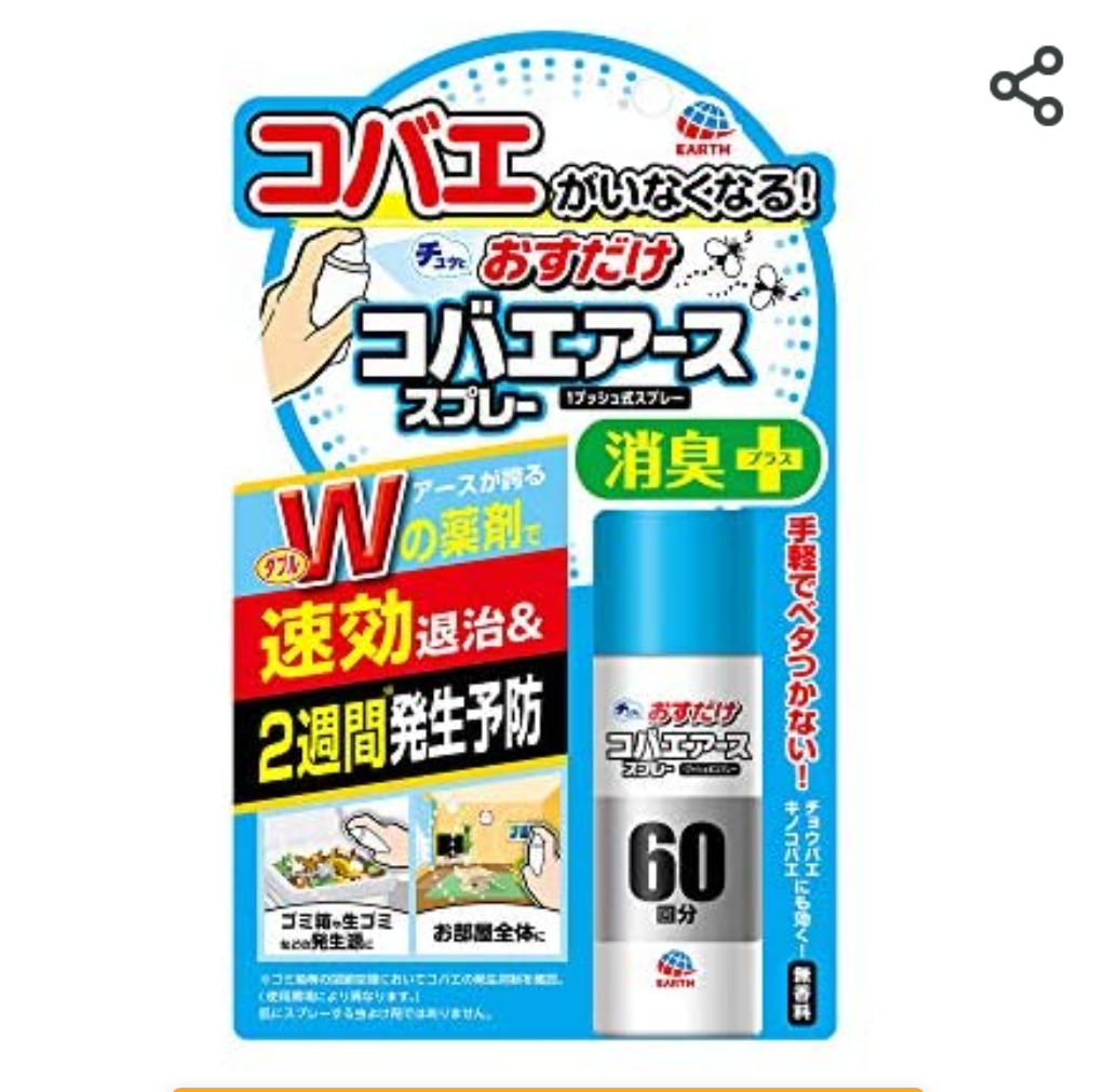 ゴミの捨て忘れ