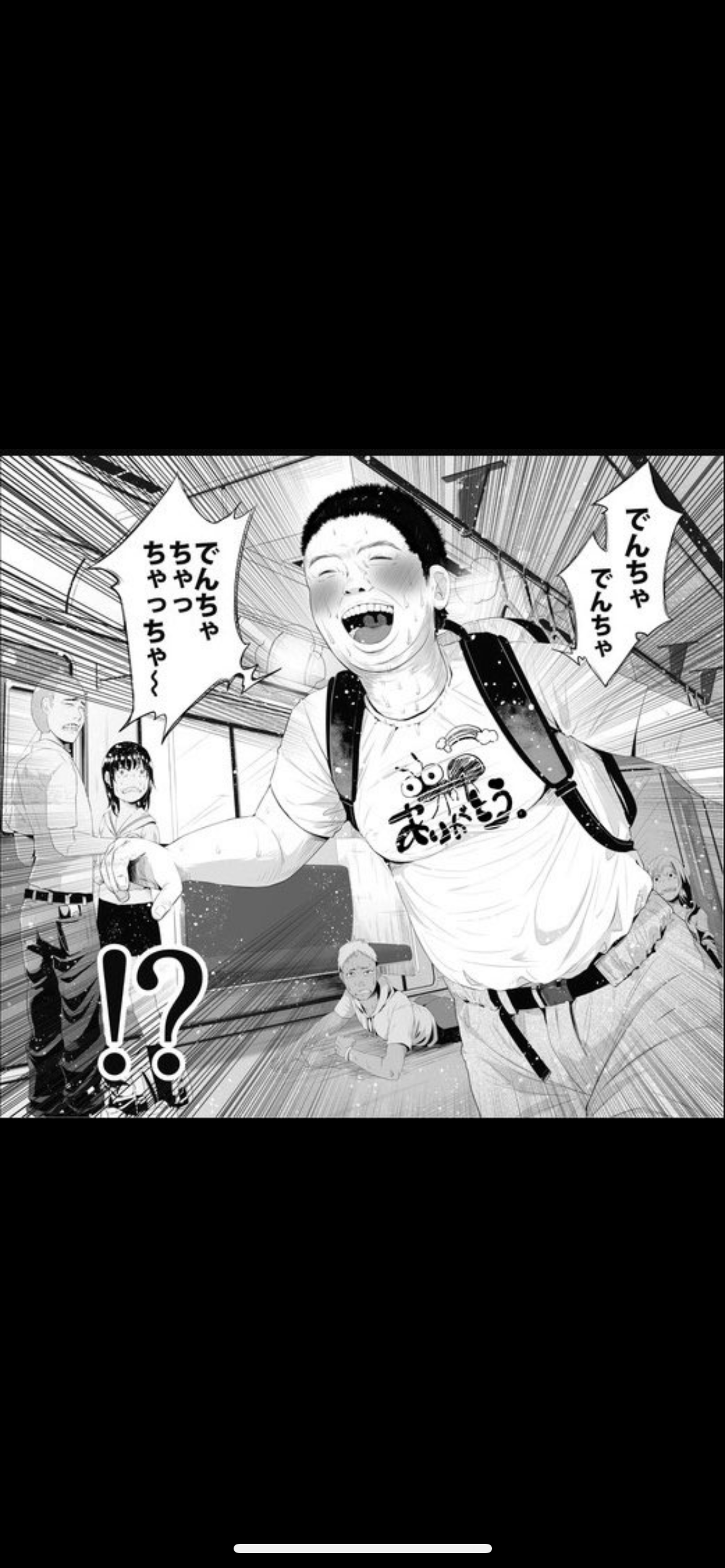 「自分は個性的」最も多い世代は60代男性　一方で普通すぎて悩む人も