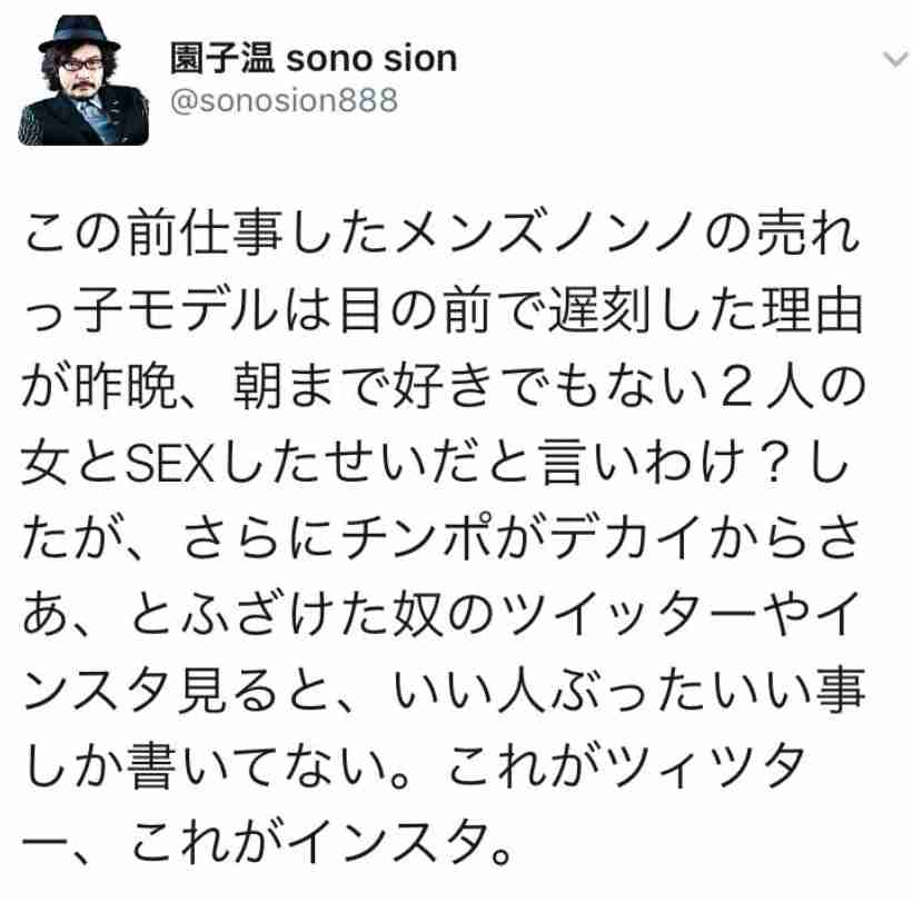 成田凌が気になる