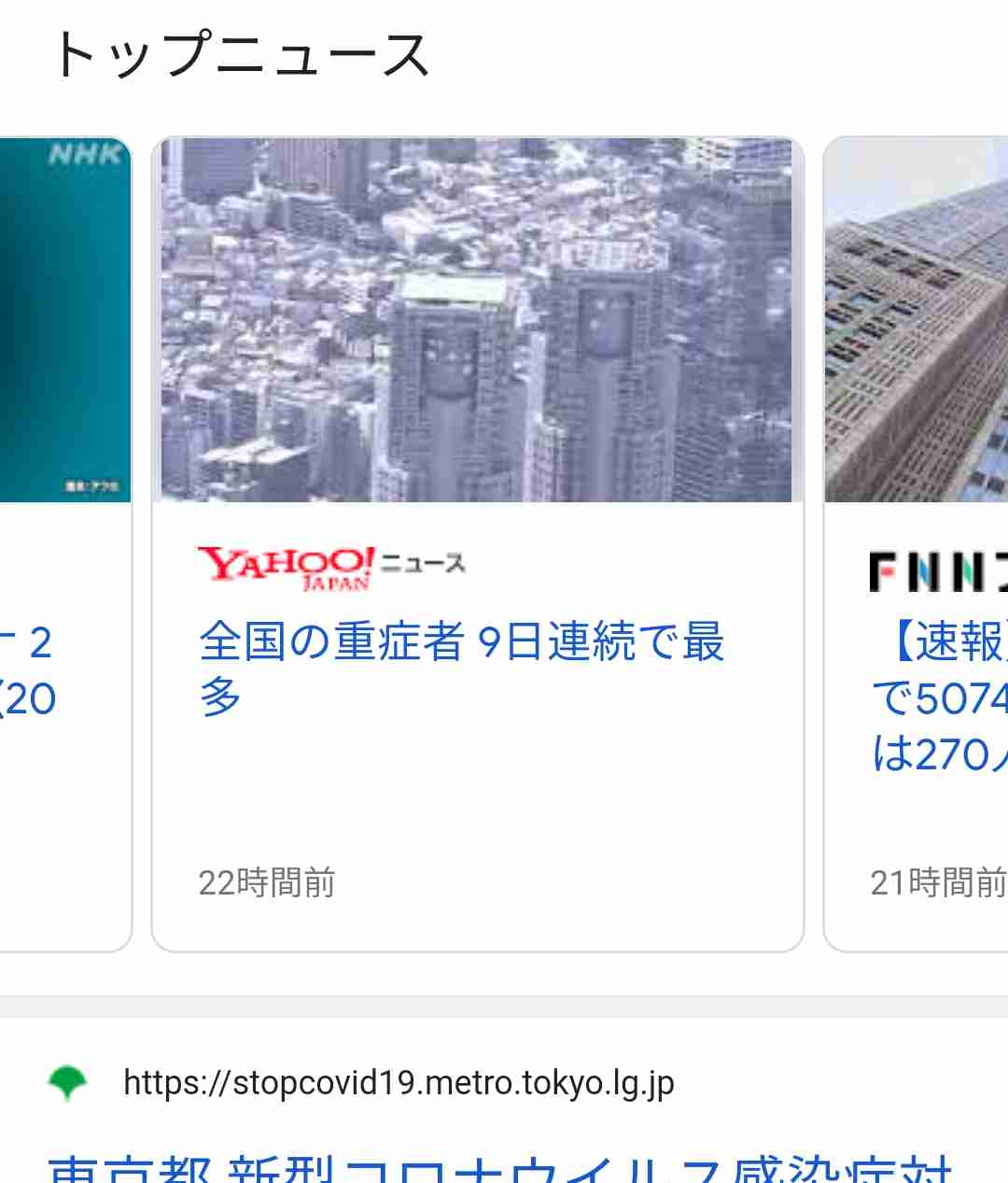 クラスター防げず、肩落とす女性園長…感染拡大で休園の保育施設は全国100か所超