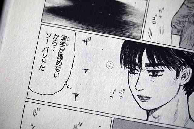 警察官が発砲 男が死亡　2発のうち1発が胸に命中　千葉・匝瑳市