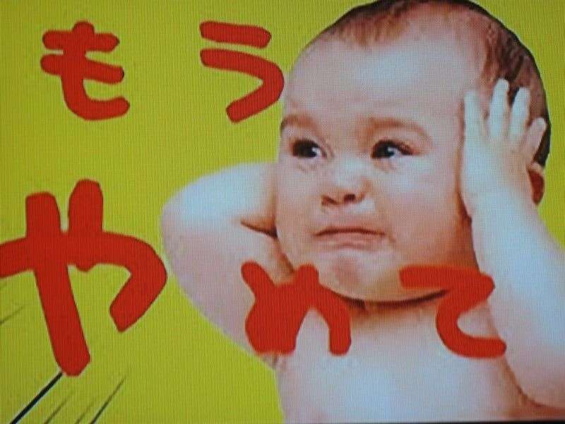 職域接種で約8000回分のワクチン廃棄 温度管理ミスなどが原因