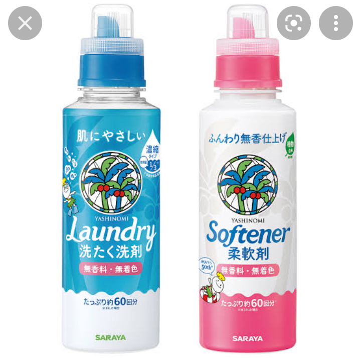肌が弱い人の洗濯洗剤