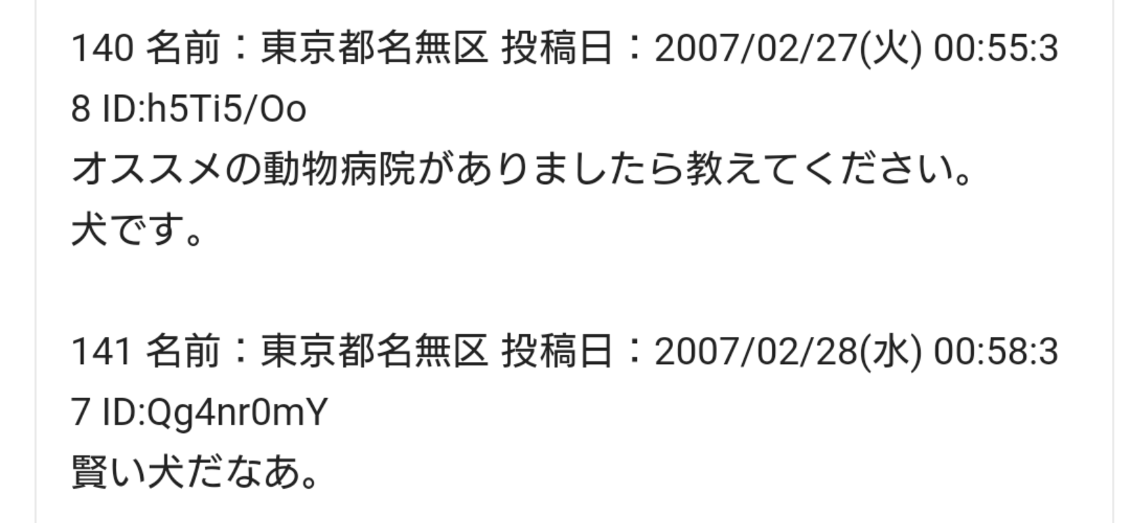 肌が弱い人の洗濯洗剤
