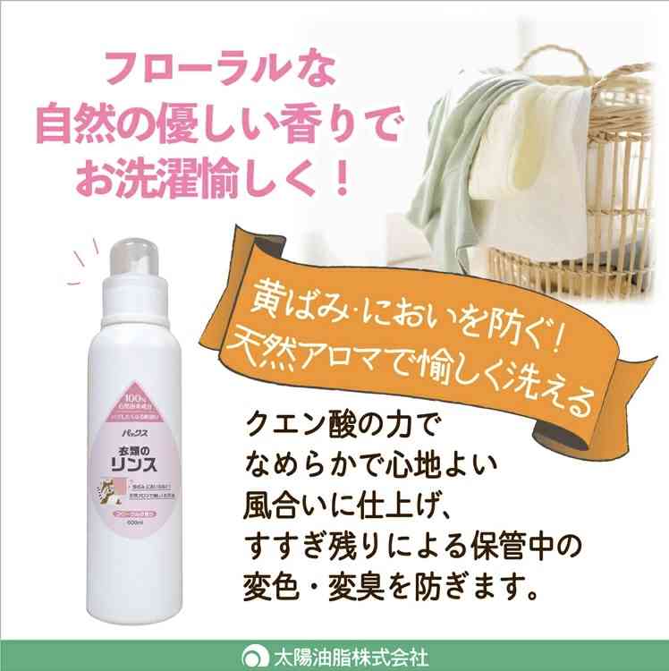 肌が弱い人の洗濯洗剤