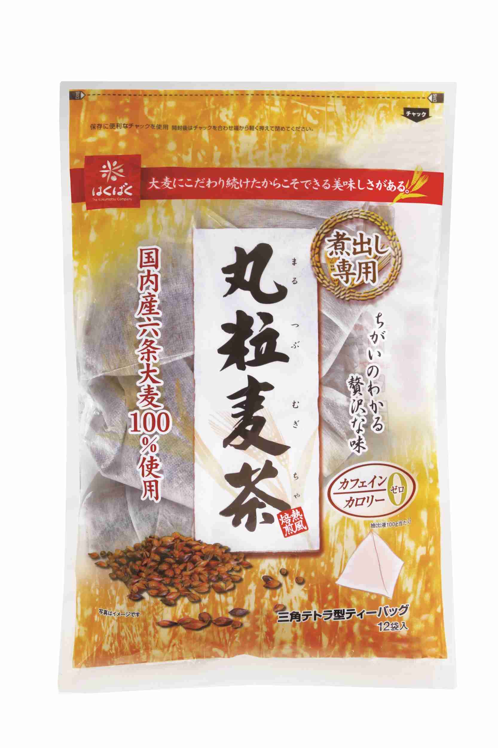 気づくのが遅かった