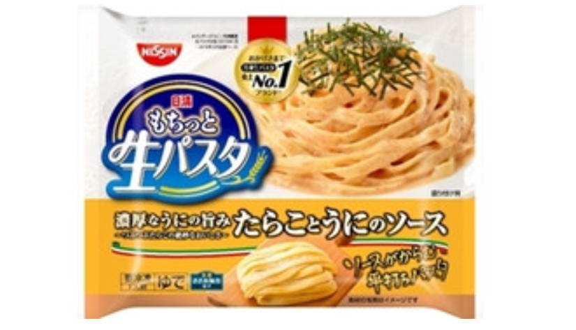 冷凍パスタのおすすめ