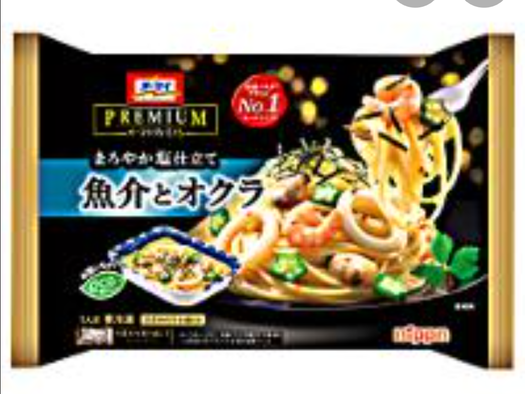 冷凍パスタのおすすめ