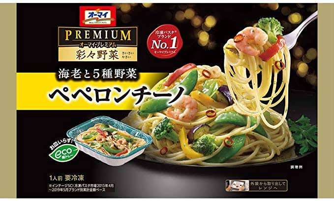 冷凍パスタのおすすめ