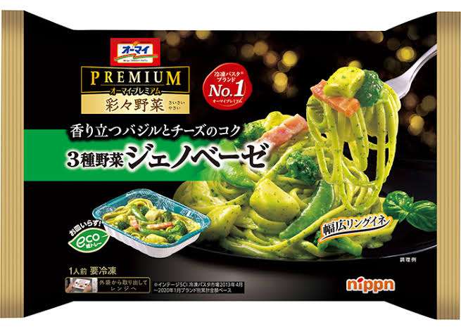 冷凍パスタのおすすめ