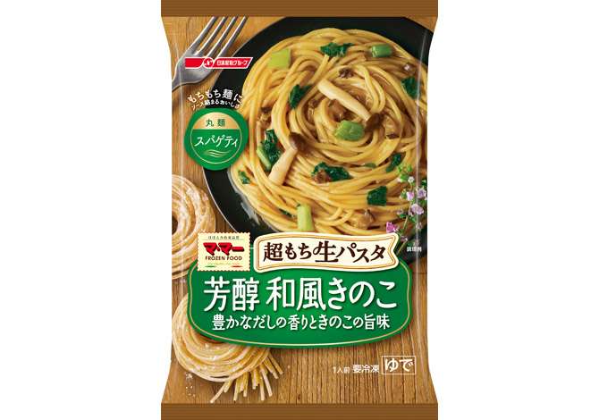 冷凍パスタのおすすめ
