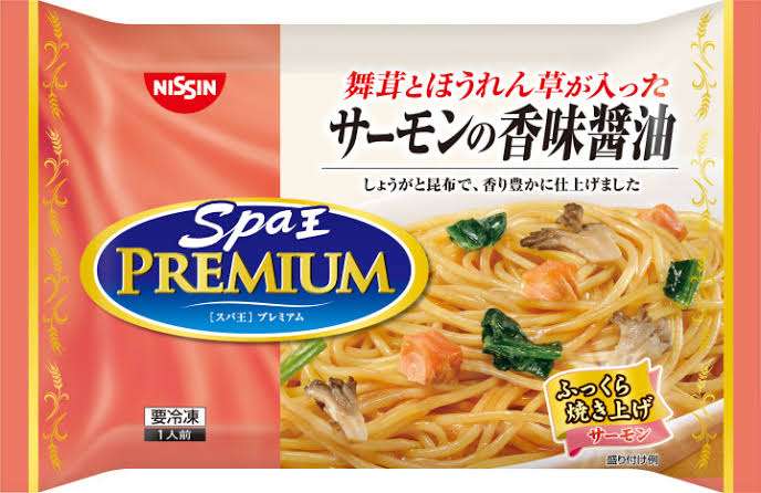 冷凍パスタのおすすめ