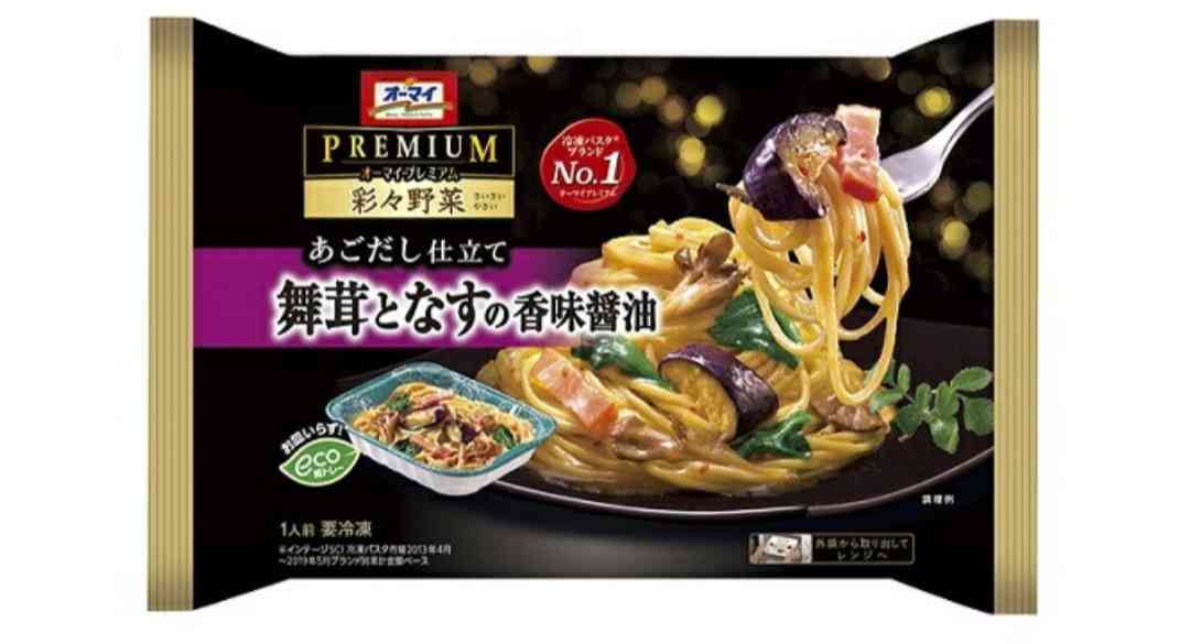 冷凍パスタのおすすめ