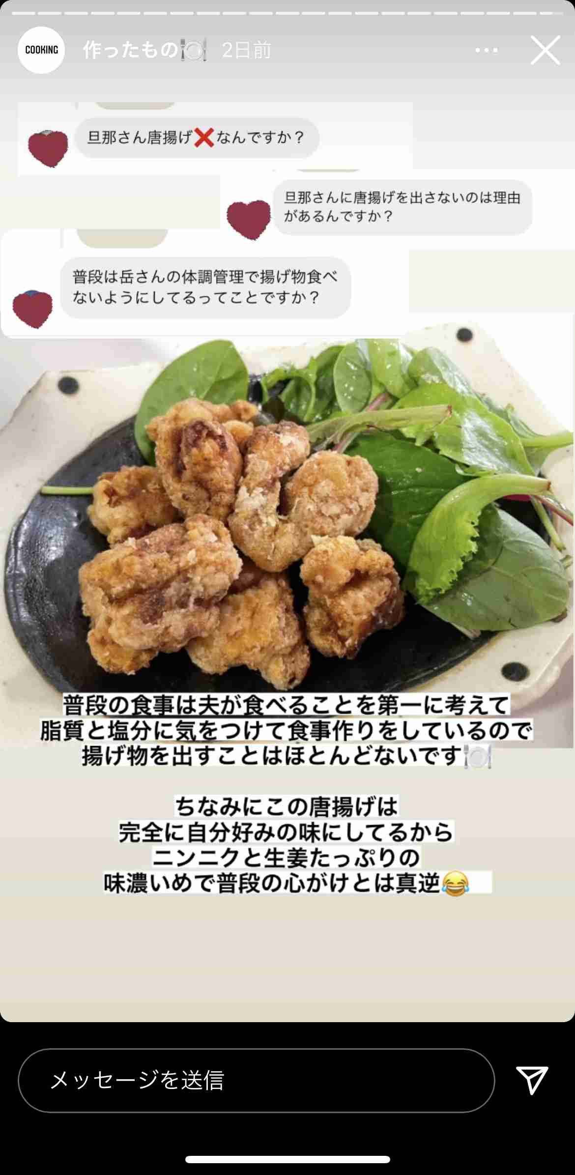 第1子妊娠の板野友美、手作りのすき焼き披露…夫・高橋奎二投手に驚かれた食材明かす
