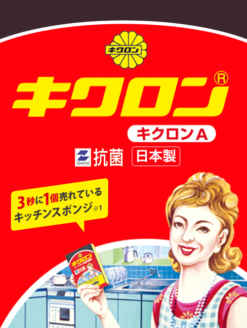 エンドレスなものと言えば?