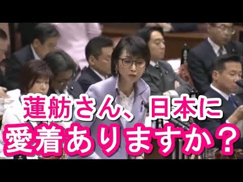 ほんこん 蓮舫氏にツイッターをブロックされ「何が多様性やねん!おかしな方ですな」