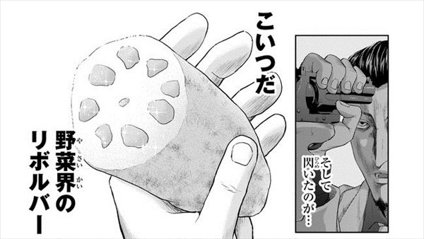 ほんこん 蓮舫氏にツイッターをブロックされ「何が多様性やねん!おかしな方ですな」