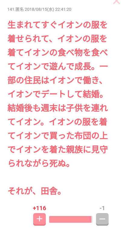 最近の物価上昇について