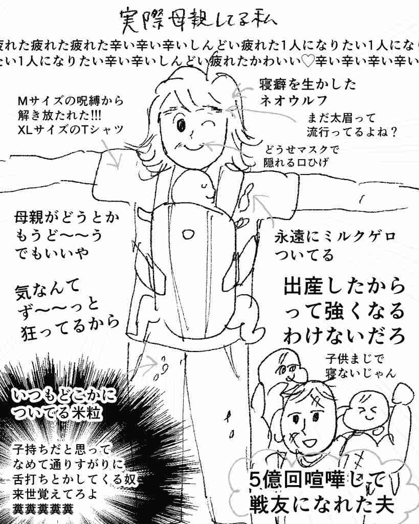 前田敦子 新恋人はパリコレデザイナー!離婚から3カ月で押しかけ半同棲