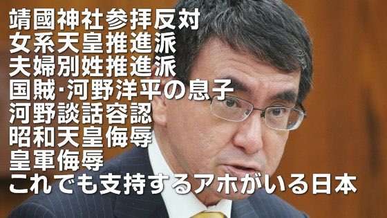 心筋炎や心膜炎疑い72件　厚労省、ワクチン接種後