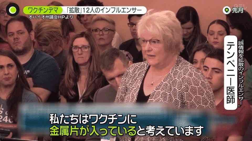 心筋炎や心膜炎疑い72件　厚労省、ワクチン接種後