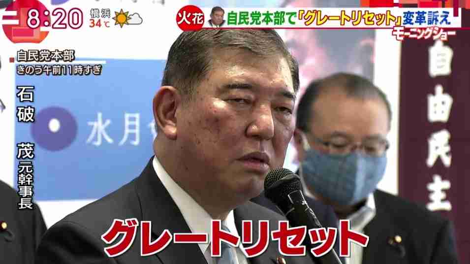 心筋炎や心膜炎疑い72件　厚労省、ワクチン接種後