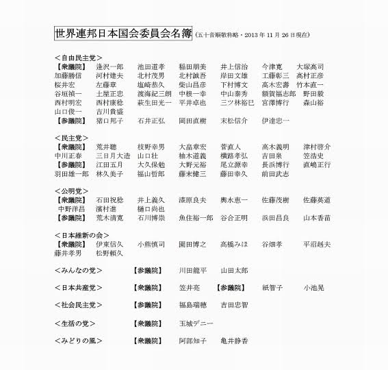心筋炎や心膜炎疑い72件　厚労省、ワクチン接種後