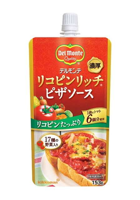 ピザトースト好きな人