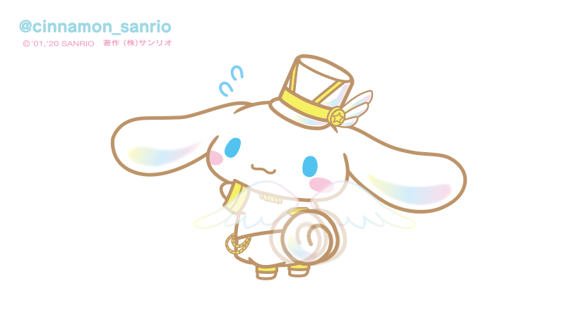 【サンリオ】シナモロール好きな人