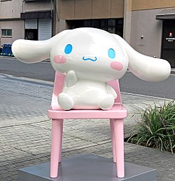 【サンリオ】シナモロール好きな人
