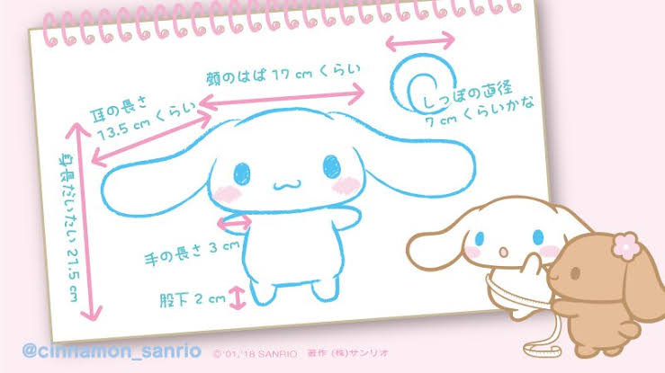 【サンリオ】シナモロール好きな人