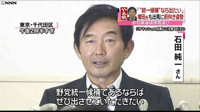石田純一「ノーマスクで深夜のバー通い」ある意味すごい強メンタル