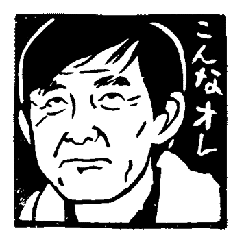 石田純一「ノーマスクで深夜のバー通い」ある意味すごい強メンタル